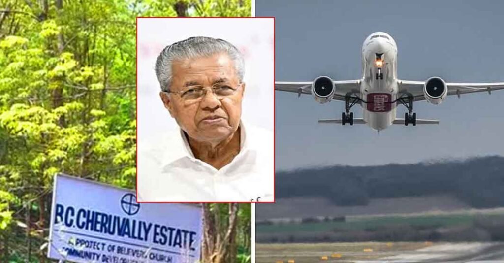 ചെറുവള്ളി എസ്റ്റേറ്റ് പിടിച്ചെടുക്കാനുള്ള സര്‍ക്കാര്‍ നീക്കം ഹൈക്കോടതി റദ്ദാക്കുമ്പോള്‍ പൊളിയുന്നത് നിയമസഭാ തിരഞ്ഞെടുപ്പിലെ സിപിഎമ്മിന്റെ വികസന പ്രചരണ മോഹം; ബിലീവേഴ്‌സ് ചര്‍ച്ചിന് വന്‍ നിയമപോരാട്ട വിജയം